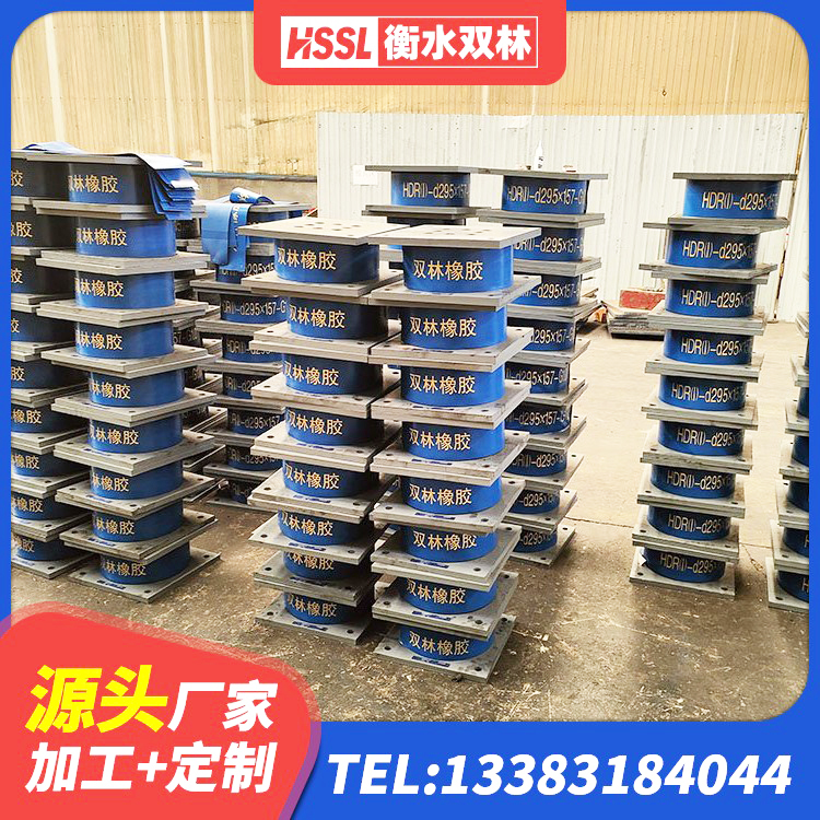 平度市LNR700橡胶隔震支座什么价格 平度市LNR橡胶隔震支座1100源头工厂 平度市HDR900高阻尼支座厂家 平度市隔震支座厂家电话 - 第10张