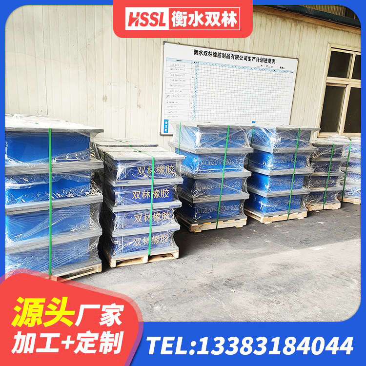 平度市建筑二型隔震支座生产厂家 平度市有铅芯隔震支座多少钱 平度市LRB500橡胶隔震支座厂家 平度市LRB900隔震支座多少钱 - 第3张