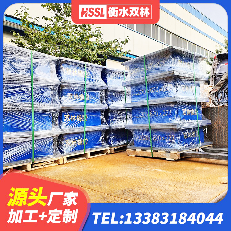 平度市抗震隔震支座源头工厂 平度市建筑减振隔震支座 平度市厚叠层隔震支座源头工厂 平度市铅芯型橡胶隔震支座厂家 - 第6张