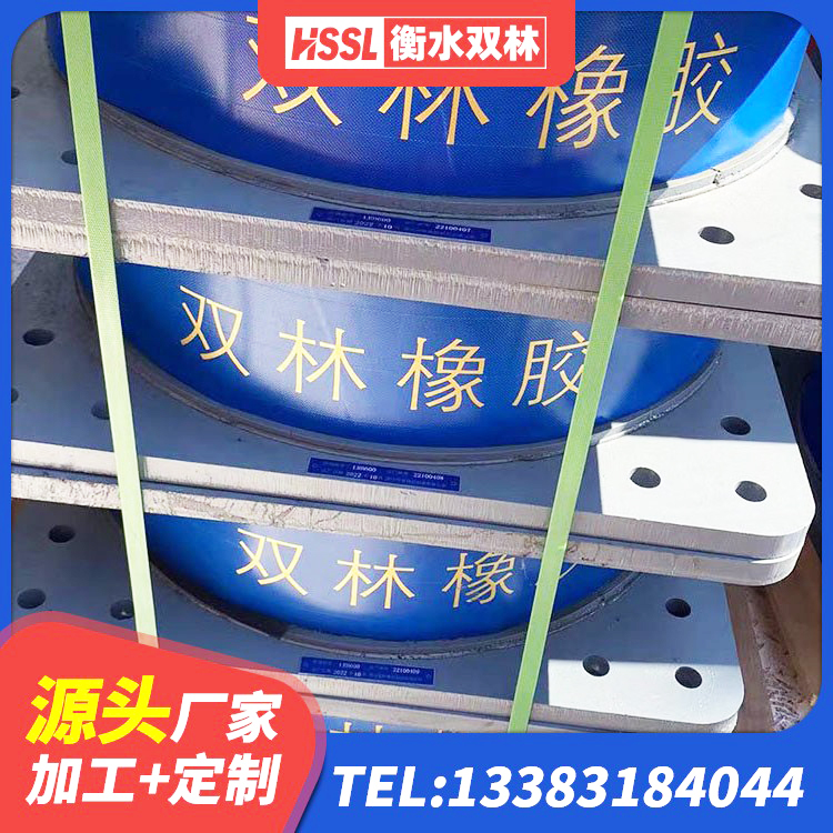 平度市框架隔震支座厂家电话 平度市LNR1100天然橡胶隔震支座什么价格 平度市高阻尼支座厂家 平度市LNR水平分散形隔震支座生产厂家 - 第4张