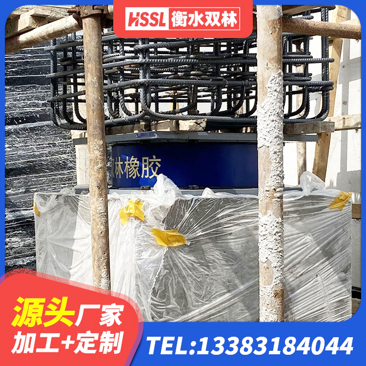 平度市LNR1400橡胶隔震支座 平度市建筑橡胶隔震支座JG源头工厂 平度市建筑隔震橡胶支座价钱 平度市建筑铅芯橡胶隔震支座 - 第4张