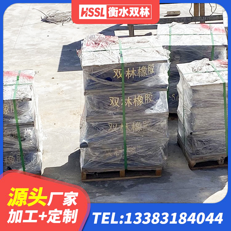平度市隔震支座L800厂家 平度市建筑民用减震支座 平度市橡胶隔震支座LNR600厂家 平度市建筑圆形铅芯隔震支座厂家 - 第1张