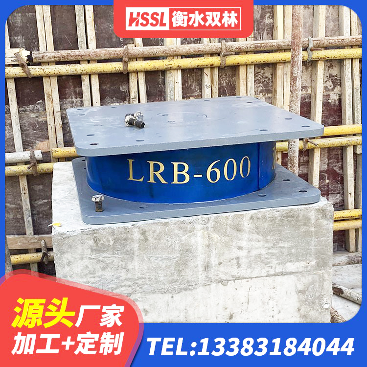 平度市水平力分散型橡胶支座LNR 平度市HDR1400高阻尼橡胶隔震支座厂家电话 平度市高阻尼叠层橡胶隔震支座厂家 平度市建筑分散力型隔震支座生产厂家 - 第4张