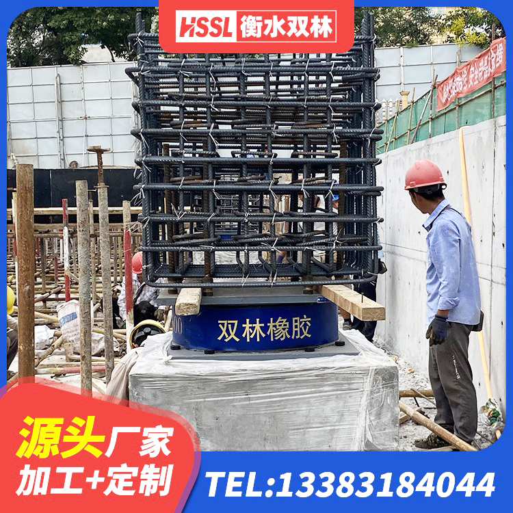 平度市600的隔震支座生产厂家 平度市抗震支座装置生产厂家 平度市LNR1100天然橡胶隔震支座厂家电话 平度市隔震橡胶支座厂商 - 第5张