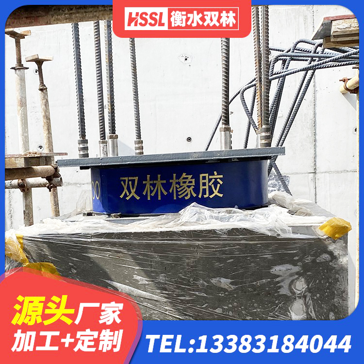 平度市橡胶建筑支座什么价格 平度市LNR系列支座生产厂家 平度市抗震橡胶支座厂家电话 平度市建筑橡胶隔震支座LNR-700源头工厂 - 第8张