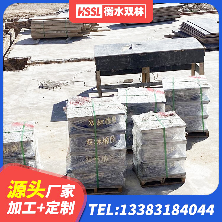 平度市抗震隔震支座源头工厂 平度市建筑减振隔震支座 平度市厚叠层隔震支座源头工厂 平度市铅芯型橡胶隔震支座厂家 - 第5张
