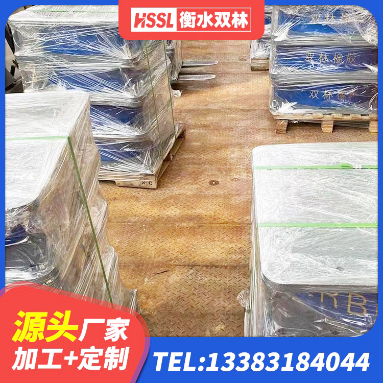 平度市建筑铅芯防震支座定制源头工厂 平度市高阻尼橡胶隔震支座(HDR)生产厂家 平度市房屋建筑减震支座 平度市铅芯橡胶隔震支座LRB900 - 第5张