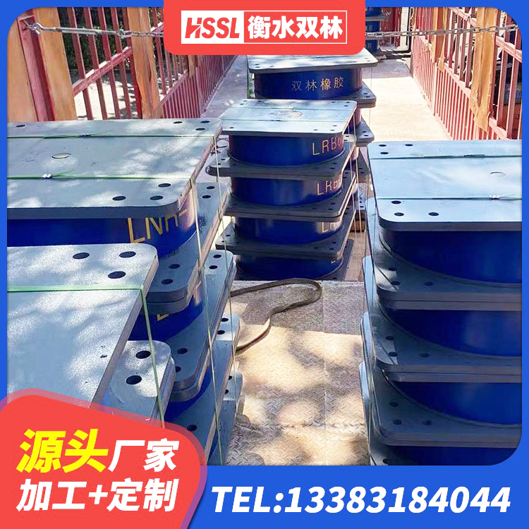 平度市框架隔震支座厂家电话 平度市LNR1100天然橡胶隔震支座什么价格 平度市高阻尼支座厂家 平度市LNR水平分散形隔震支座生产厂家 - 第2张