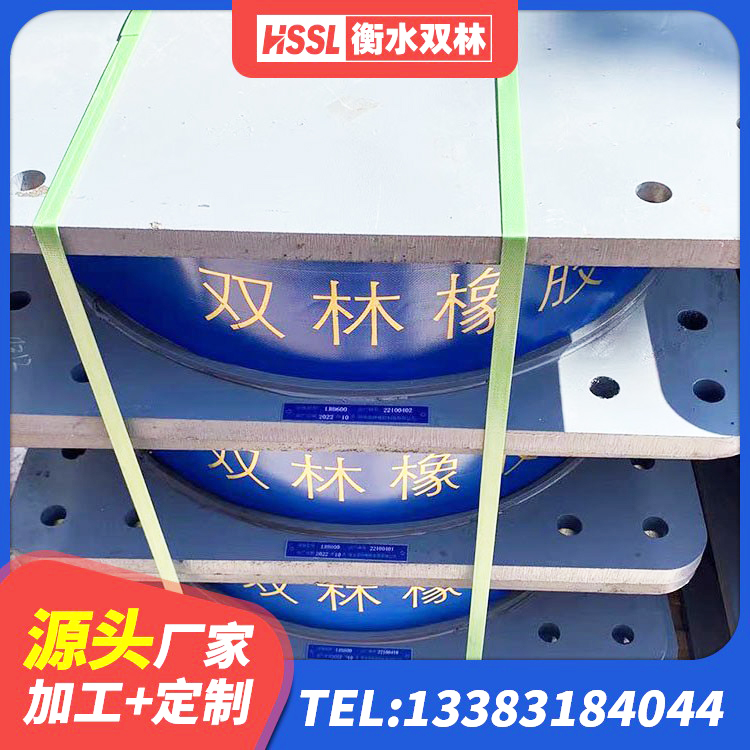 平度市隔震支座L800厂家 平度市建筑民用减震支座 平度市橡胶隔震支座LNR600厂家 平度市建筑圆形铅芯隔震支座厂家 - 第9张