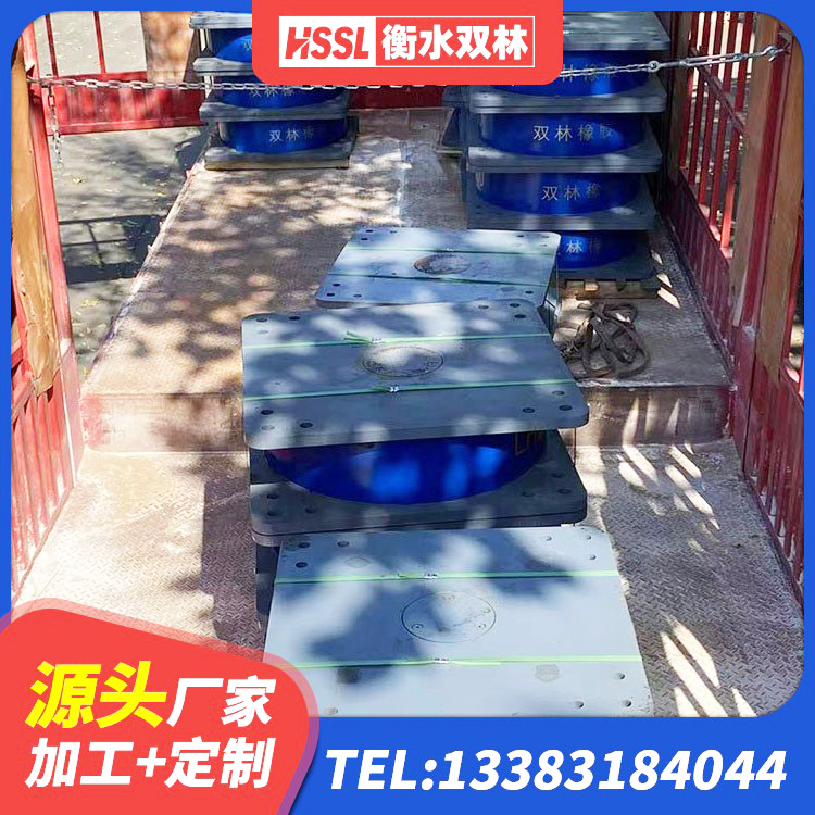 平度市抗震隔震支座源头工厂 平度市建筑减振隔震支座 平度市厚叠层隔震支座源头工厂 平度市铅芯型橡胶隔震支座厂家 - 第4张