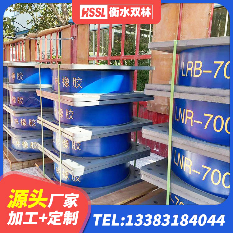 平度市LNR700橡胶隔震支座什么价格 平度市LNR橡胶隔震支座1100源头工厂 平度市HDR900高阻尼支座厂家 平度市隔震支座厂家电话 - 第9张