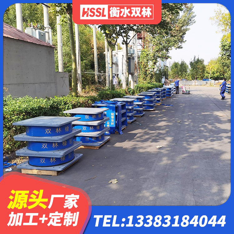 平度市减震隔震支座厂商源头工厂 平度市房屋建筑橡胶隔震支座LNR厂家 平度市天然橡胶隔震支座LNR1000-Ⅱ生产厂家 平度市LRB1100铅芯支座厂家电话 - 第4张