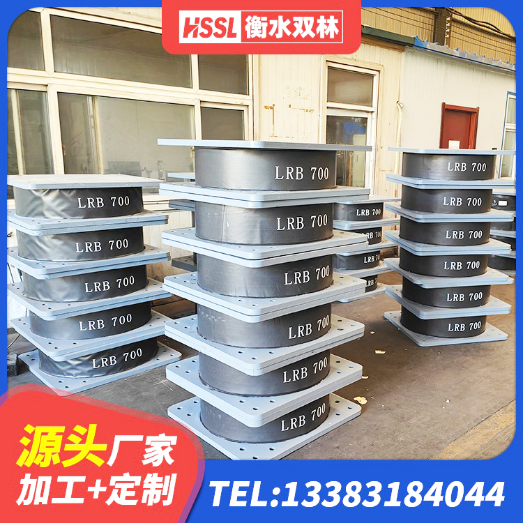 平度市500%隔震支座厂家 平度市HDR900高阻尼建筑隔震支座源头工厂 平度市LRB1200隔震支座什么价格 平度市矩形HDR高阻尼隔震支座 - 第1张