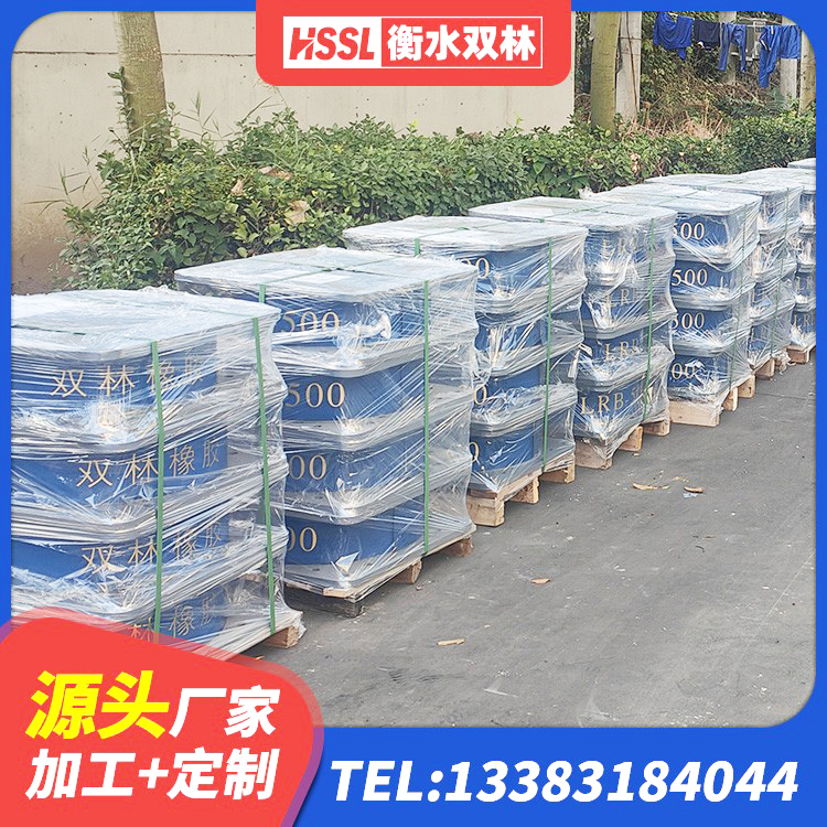 平度市LNR1100橡胶隔震支座生产加工 平度市橡胶隔振支座源头工厂 平度市隔震橡胶支座垫 平度市橡胶隔震支座LRB600源头工厂 - 第10张