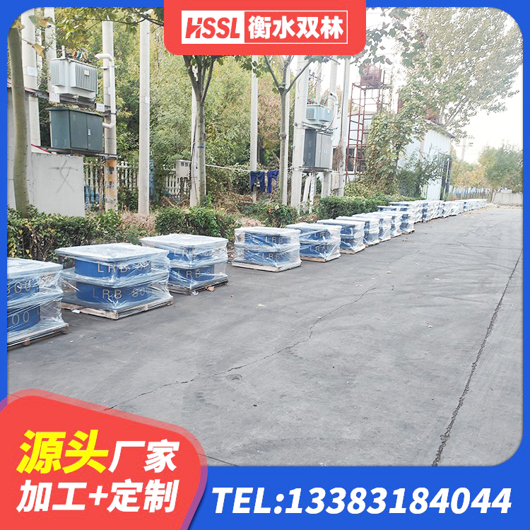 平度市水平力分散型橡胶支座LNR 平度市HDR1400高阻尼橡胶隔震支座厂家电话 平度市高阻尼叠层橡胶隔震支座厂家 平度市建筑分散力型隔震支座生产厂家 - 第7张