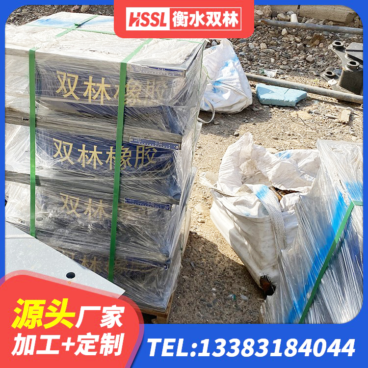 平度市高阻尼HDR隔震支座厂家电话 平度市建筑水平力分散隔震支座源头工厂 平度市水平力分散力型LNR隔震支座源头工厂 平度市建筑铅芯橡胶隔震支座LRB500 - 第2张