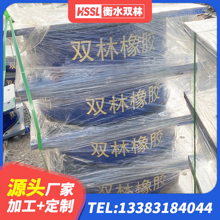 平度市楼梯隔震橡胶支座多少钱 平度市减震隔震支座生产厂家 平度市LNR1000天然橡胶隔震支座源头工厂 平度市LNR橡胶隔震支座D420厂家 - 第2张