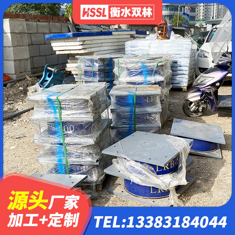 平度市抗震隔震支座源头工厂 平度市建筑减振隔震支座 平度市厚叠层隔震支座源头工厂 平度市铅芯型橡胶隔震支座厂家 - 第8张